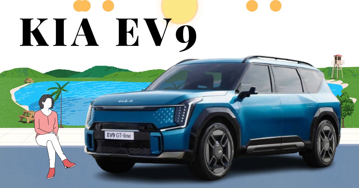 Kia EV9