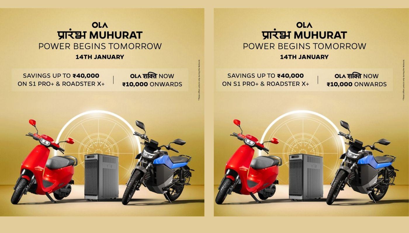 Ola S1 Pro+ Muhurat Mahotsav: Up to Rs 40,000 Discount – Price, Specs & Offer Details - Complete Specifications, Price & Review 2026