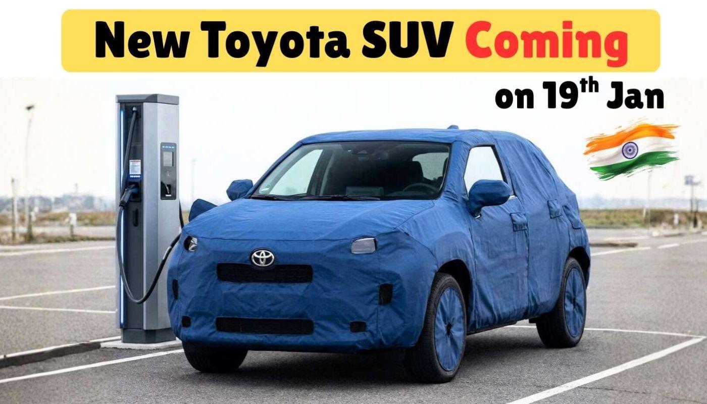 Toyota Urban Cruiser BEV India Launch on Jan 19 – Complete Guide & Key Details - Complete Specifications, Price & Review 2026